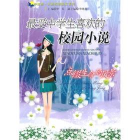 狂人竞速赛无敌版