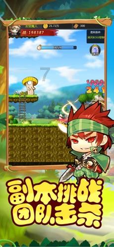 神奇三国