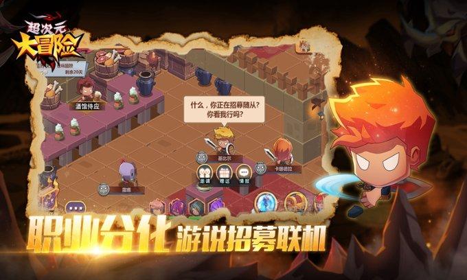 飞扬的方块鸟