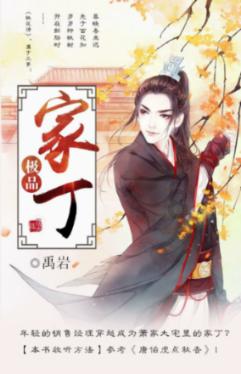 战争雷霆