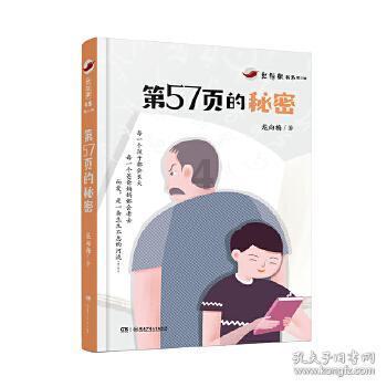 美丽小空姐